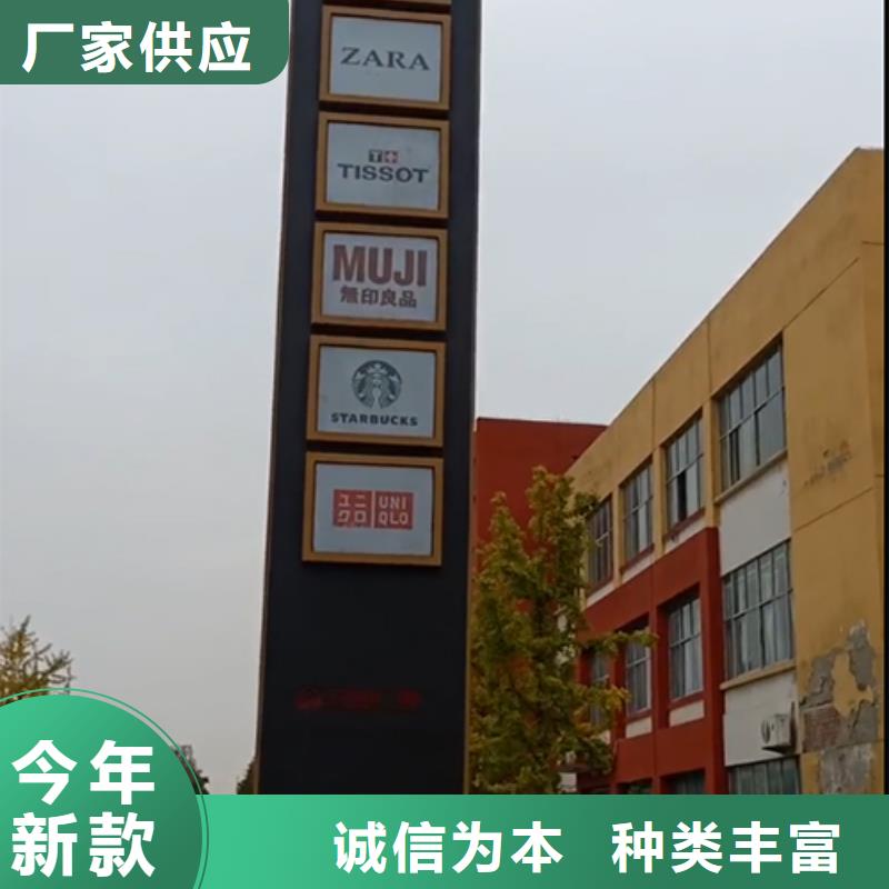商场精神堡垒生产厂家