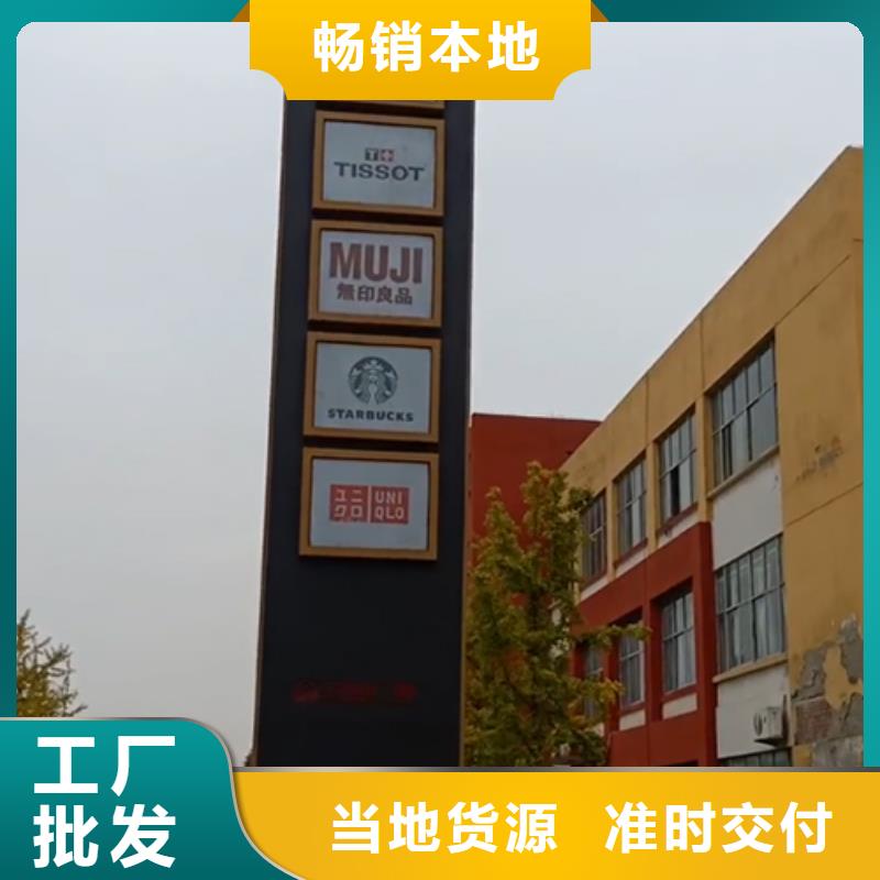 精神堡垒导向牌实力雄厚