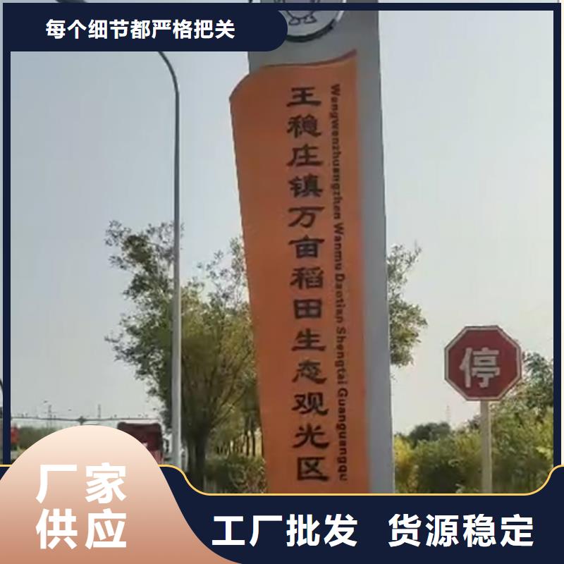 户外精神堡垒定制设计