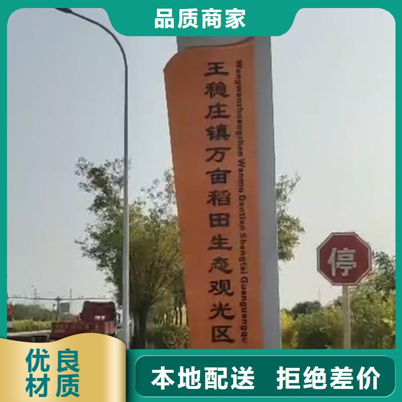 乐东县企业精神堡垒货源