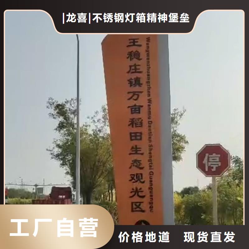 楼盘精神堡垒雕塑10年经验