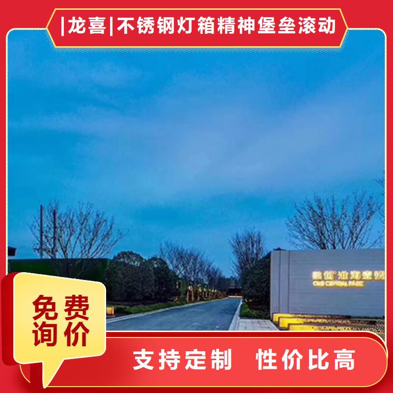 精神堡垒灯箱质优价廉