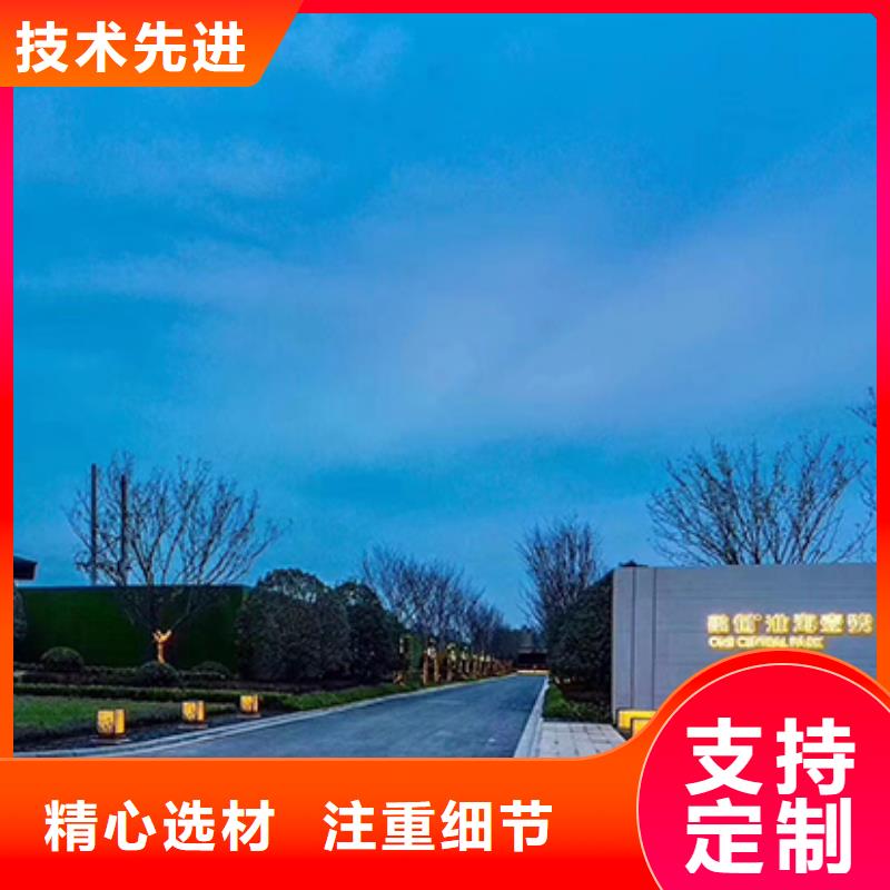 乡村振兴精神堡垒
定制仿古精神堡垒
不锈钢精神堡垒导视牌
景区精神堡垒
大型不锈钢精神堡垒
精神堡垒制作厂家
停车场精神堡垒
广场精神堡垒
城市标志精神堡垒
工地住宅精神堡垒
防腐防锈精神堡垒
户外异性精神堡垒
美丽乡村精神堡垒
商场精神堡垒
小区住宅精神堡垒
产业园精神堡垒价格公道