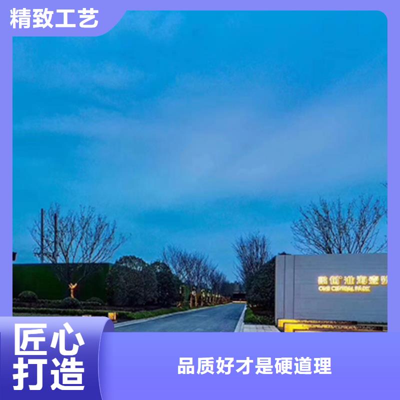 产业园精神堡垒诚信企业