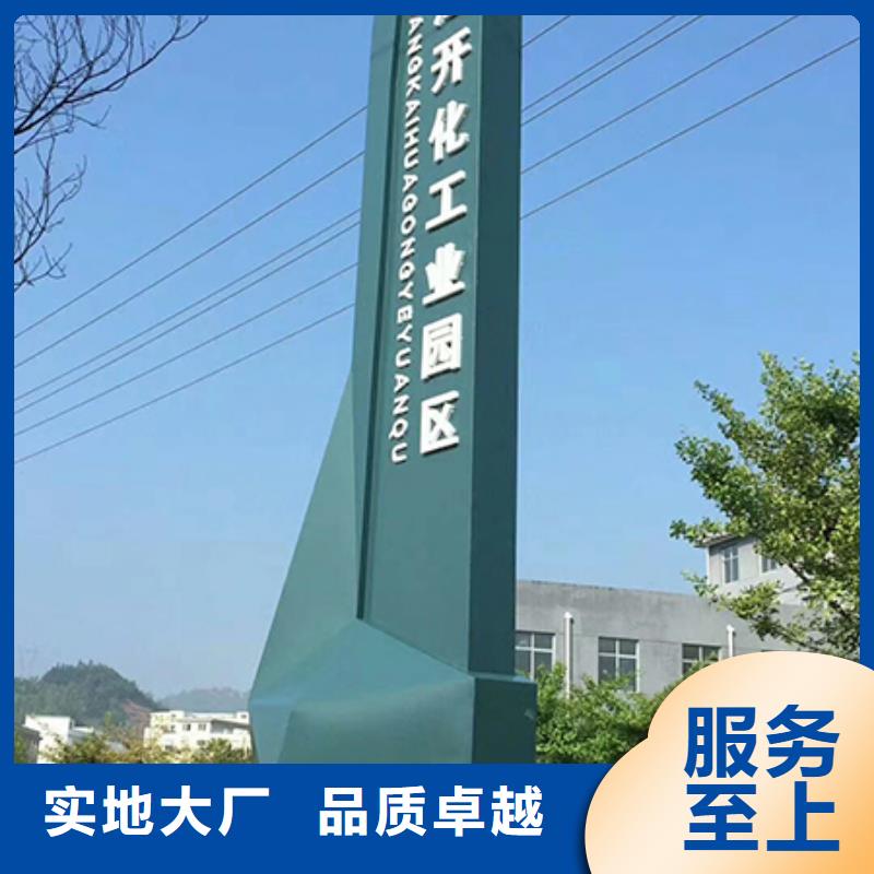 户外精神堡垒定制设计