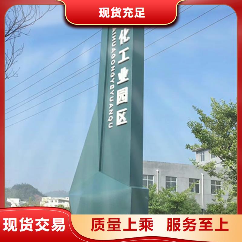 企业雕塑精神堡垒解决方案