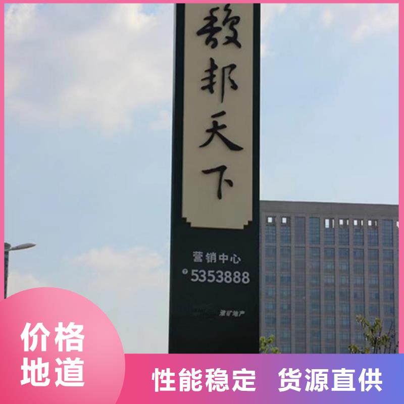 医院精神堡垒来图定制
