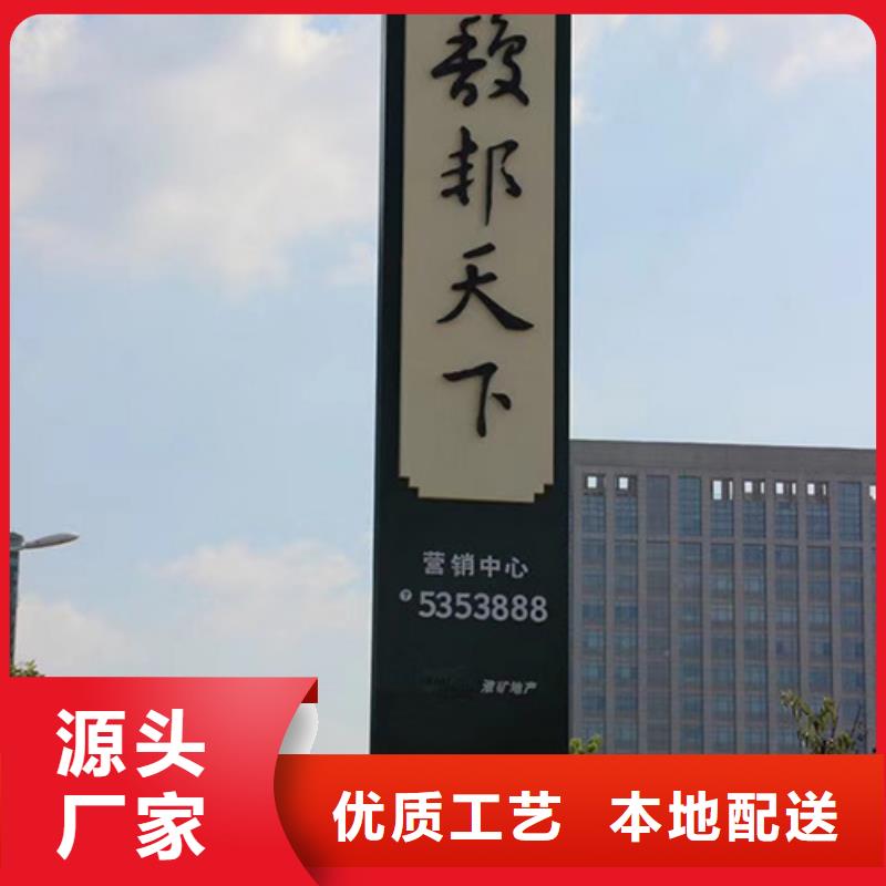 景区精神堡垒承诺守信