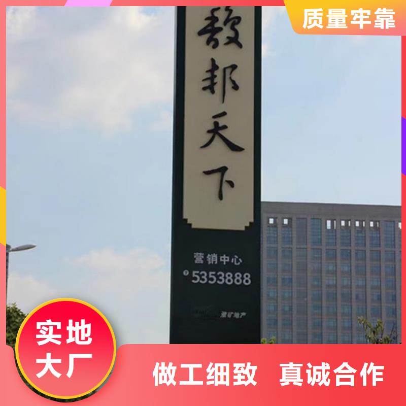 公司门前大型精神堡垒源头厂家