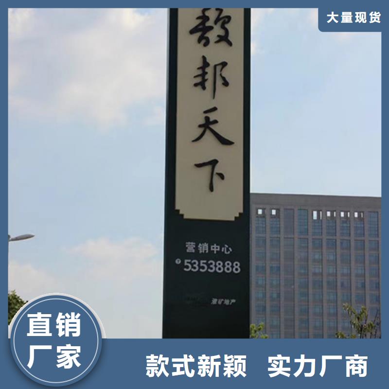 景区精神堡垒值得信赖