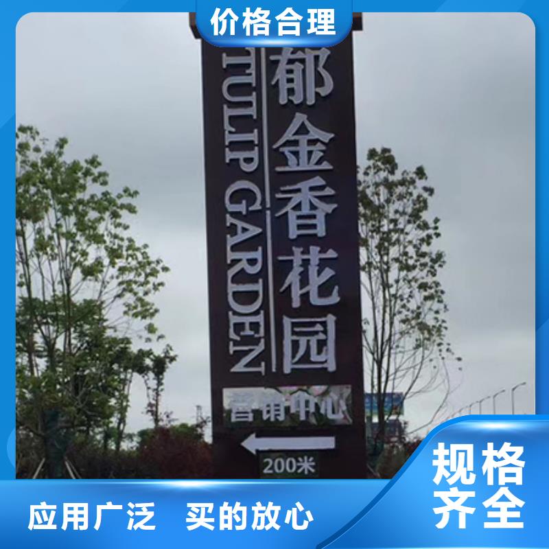 乡村振兴精神堡垒
定制仿古精神堡垒
不锈钢精神堡垒导视牌
景区精神堡垒
大型不锈钢精神堡垒
精神堡垒制作厂家
停车场精神堡垒
广场精神堡垒
城市标志精神堡垒
工地住宅精神堡垒
防腐防锈精神堡垒
户外异性精神堡垒
美丽乡村精神堡垒实体大厂