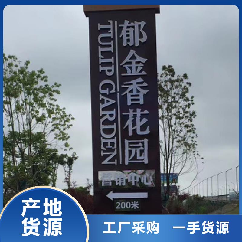 小区住宅精神堡垒生产厂家