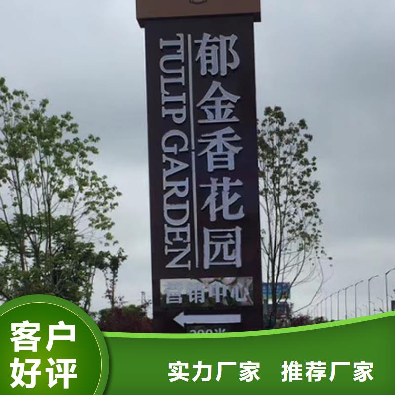 商场标志性精神堡垒质量放心源头厂家