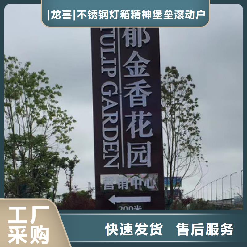 精神堡垒雕塑品质保障
