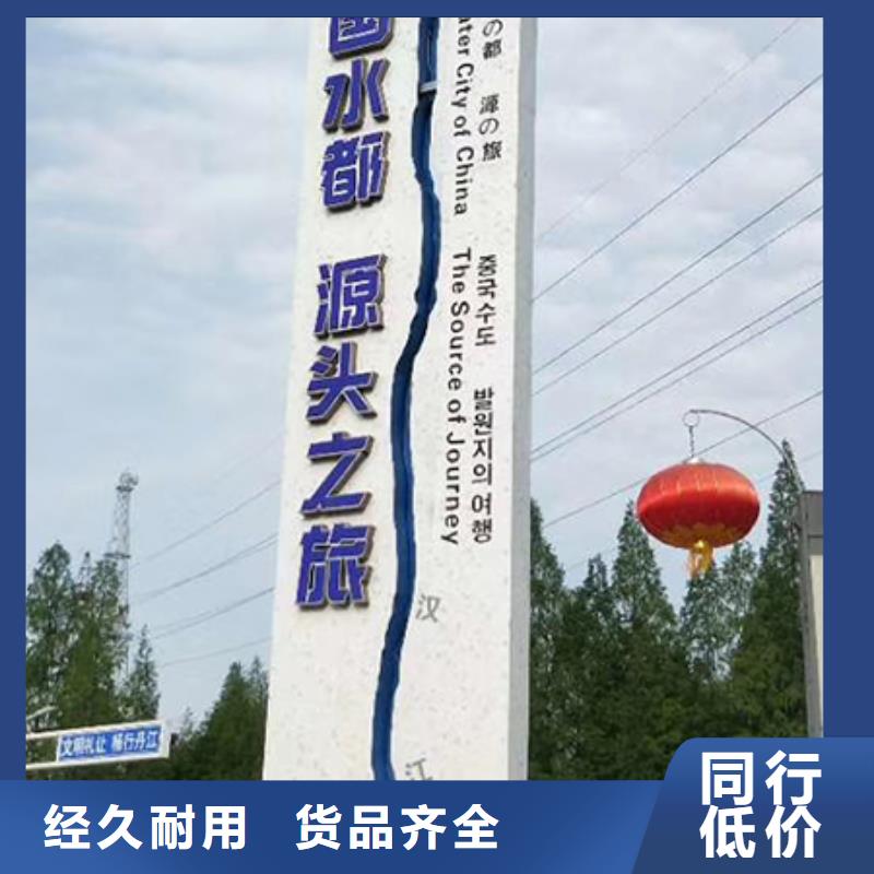 景区标志精神堡垒直销价格