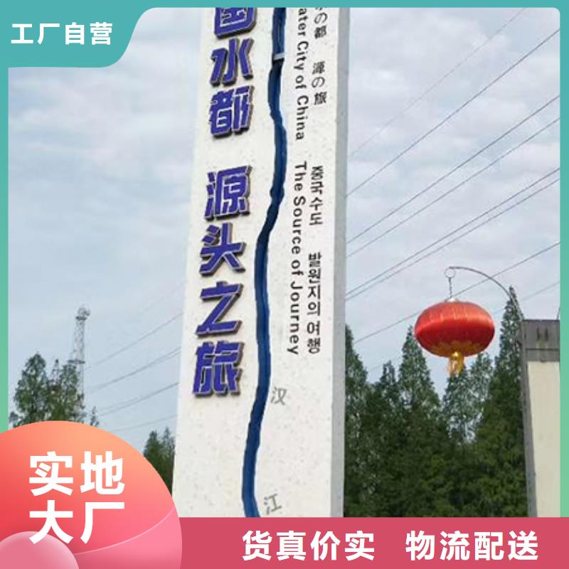 不锈钢精神堡垒公司