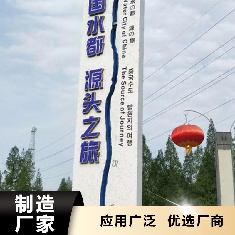 大型精神堡垒定制多重优惠
