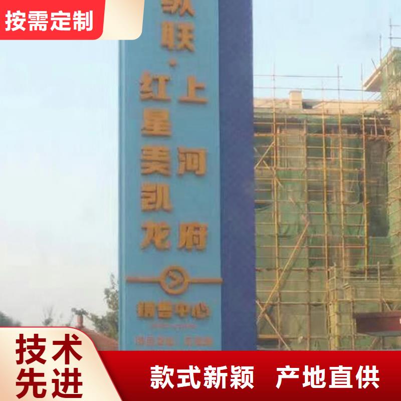 城镇精神堡垒按需定制