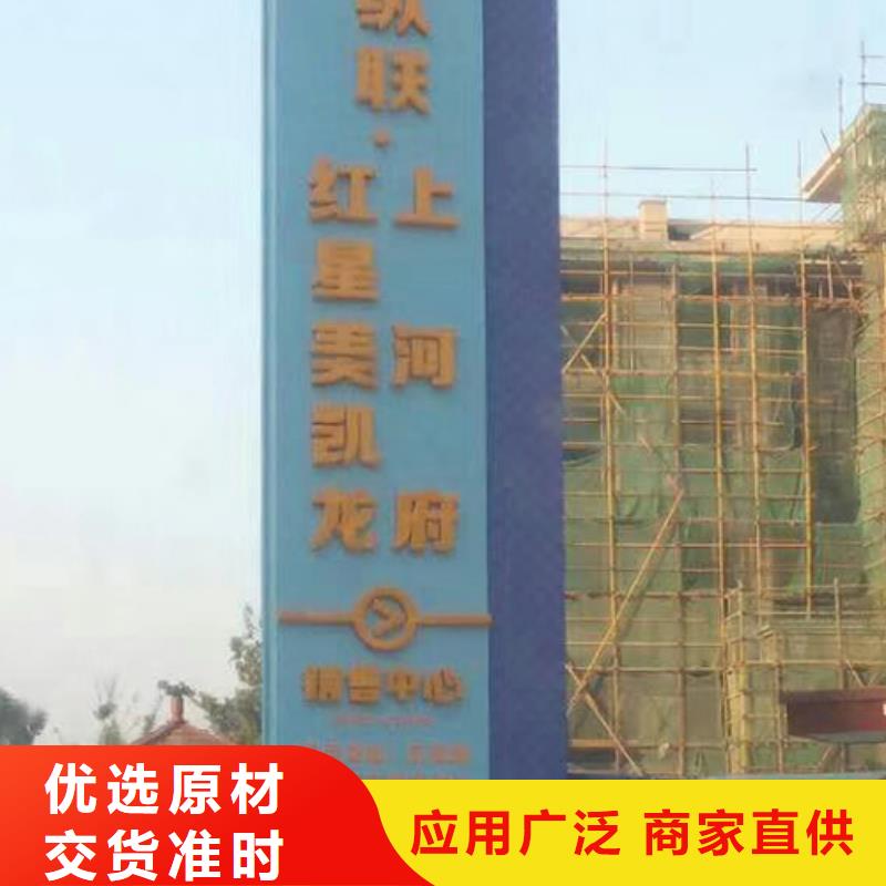 景区精神堡垒雕塑质优价廉
