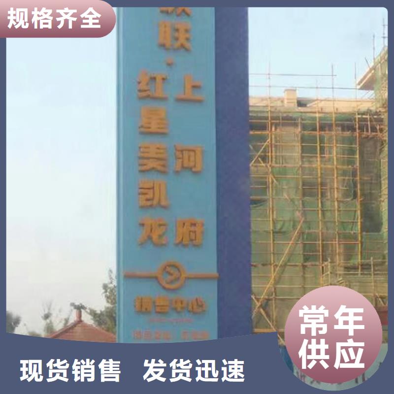 园林精神堡垒小品价格实惠