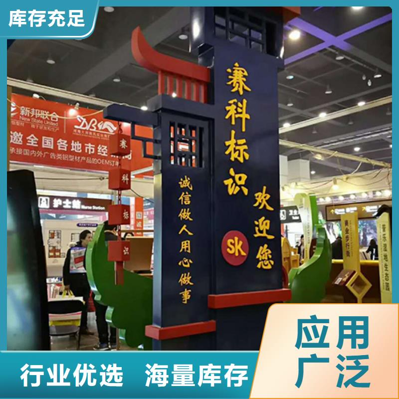 保亭县户外精神堡垒定制生产厂家