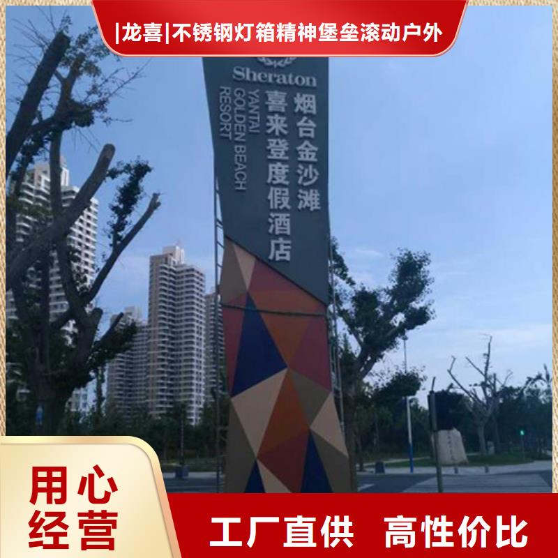 旅游景区雕塑精神堡垒来样定制