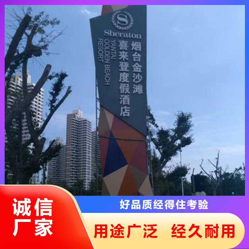 精神堡垒定制正规厂家