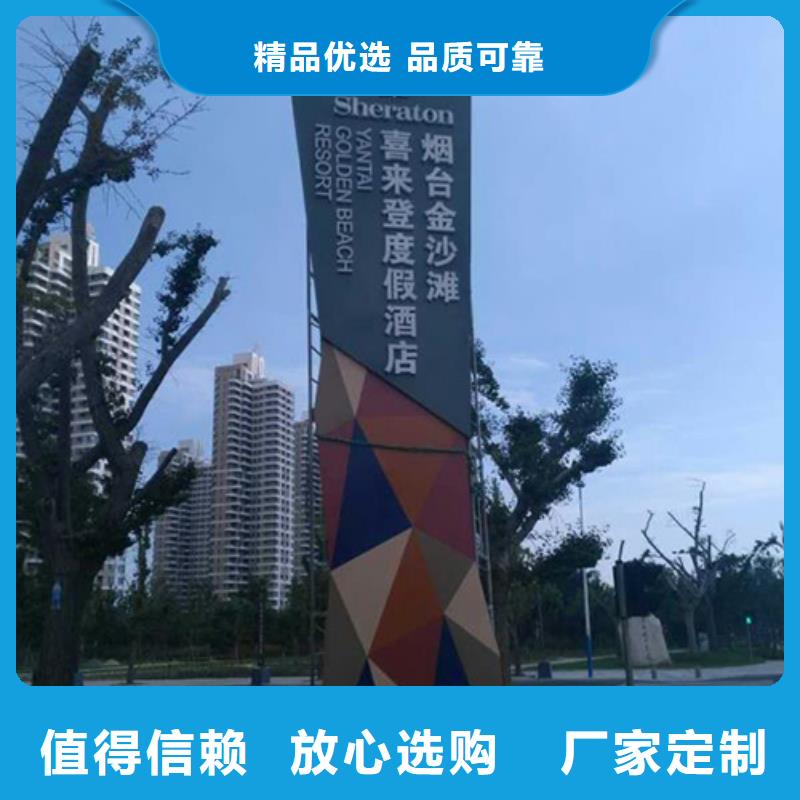 乡村精神堡垒实体厂家