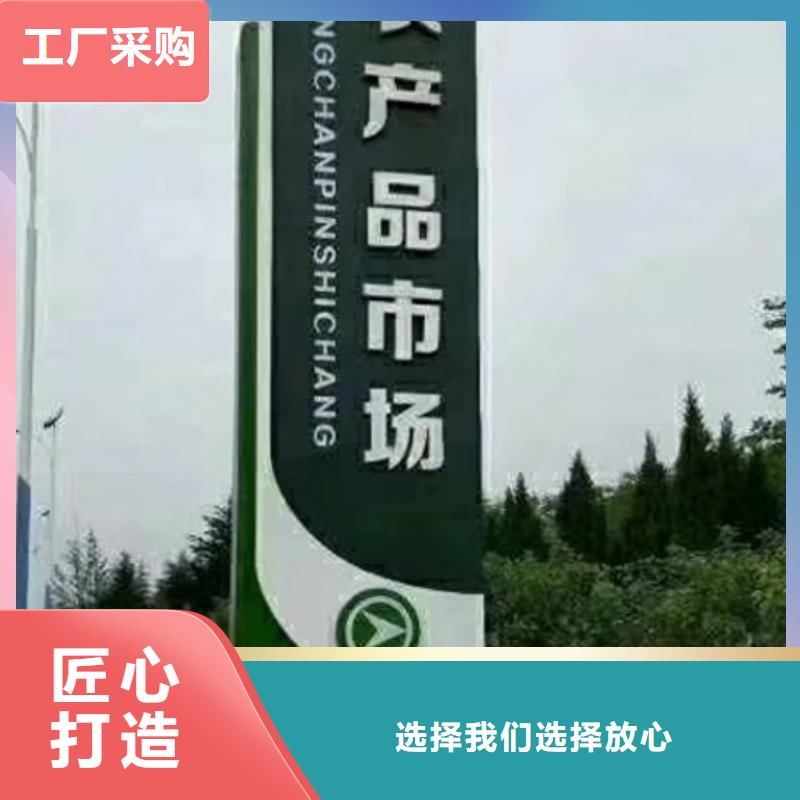 公园精神堡垒型号全