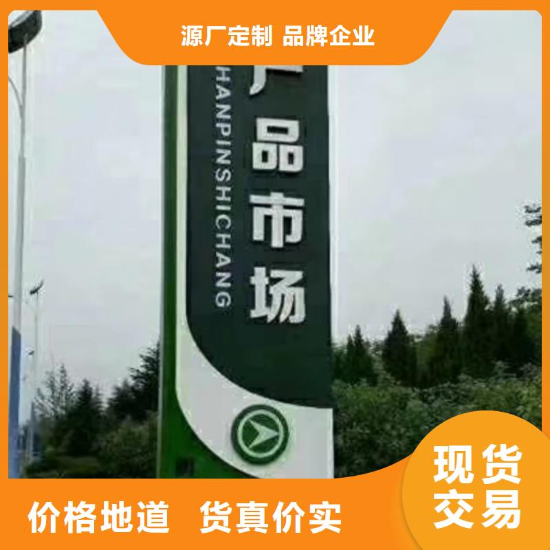 精神堡垒质量放心