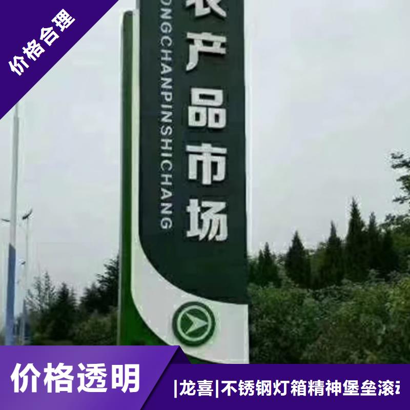乡村精神堡垒品质过关