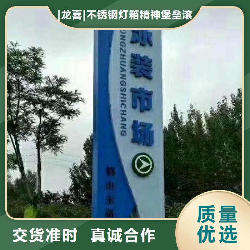 乡村雕塑精神堡垒源头好货