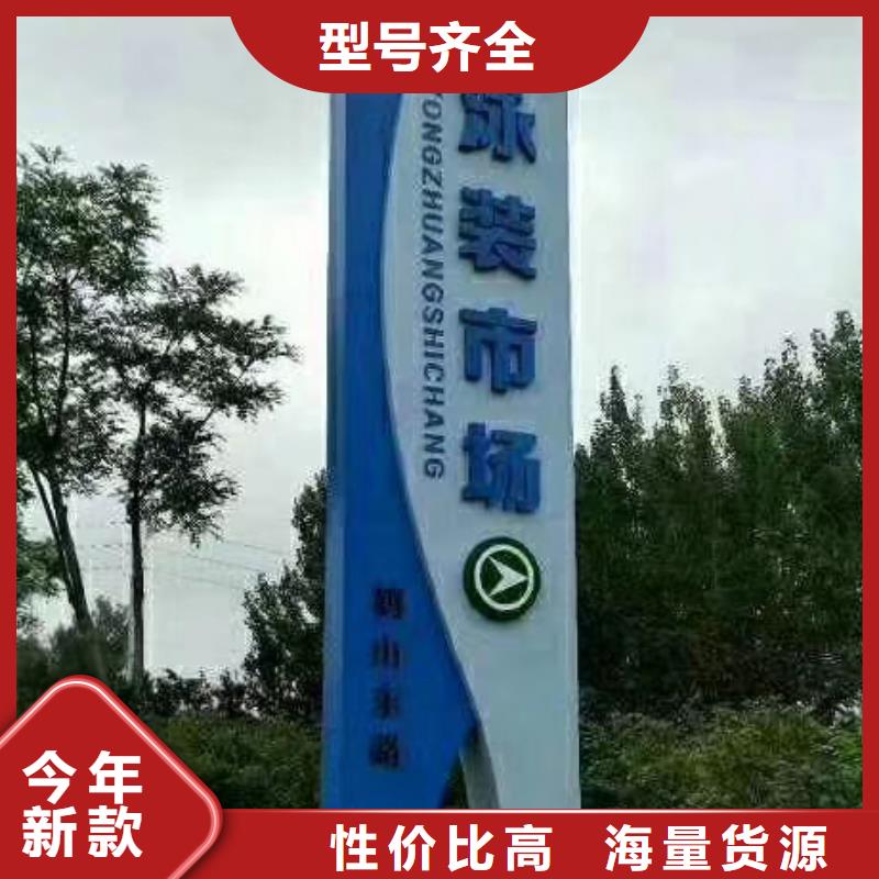 乡村振兴精神堡垒
定制仿古精神堡垒
不锈钢精神堡垒导视牌
景区精神堡垒
大型不锈钢精神堡垒
精神堡垒制作厂家
停车场精神堡垒
广场精神堡垒
城市标志精神堡垒
工地住宅精神堡垒
防腐防锈精神堡垒
户外异性精神堡垒
美丽乡村精神堡垒
商场精神堡垒
小区住宅精神堡垒
产业园精神堡垒信赖