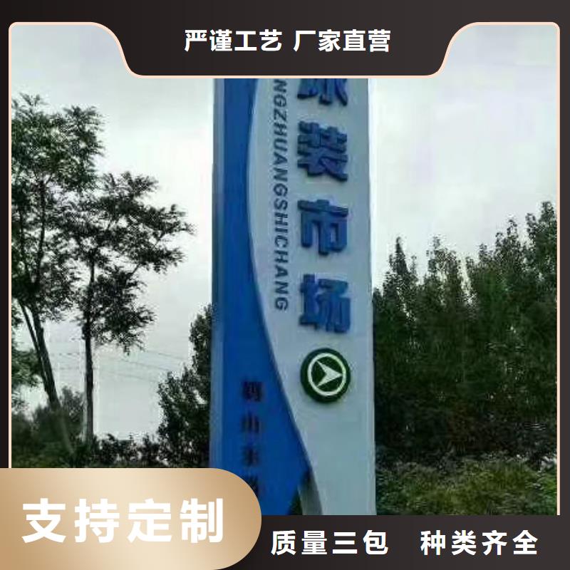 学校精神堡垒制作型号齐全