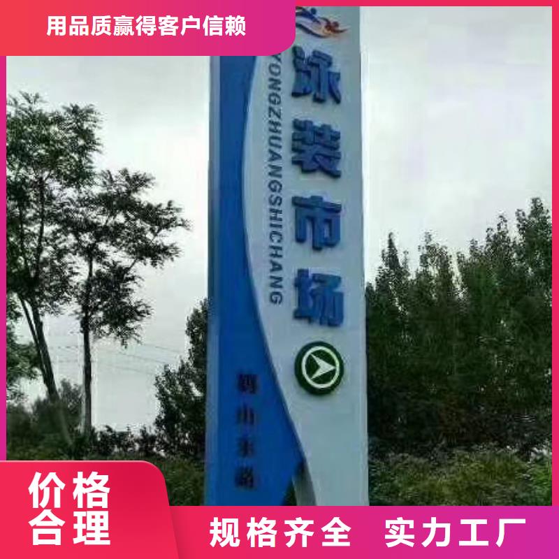地产精神堡垒价格优惠