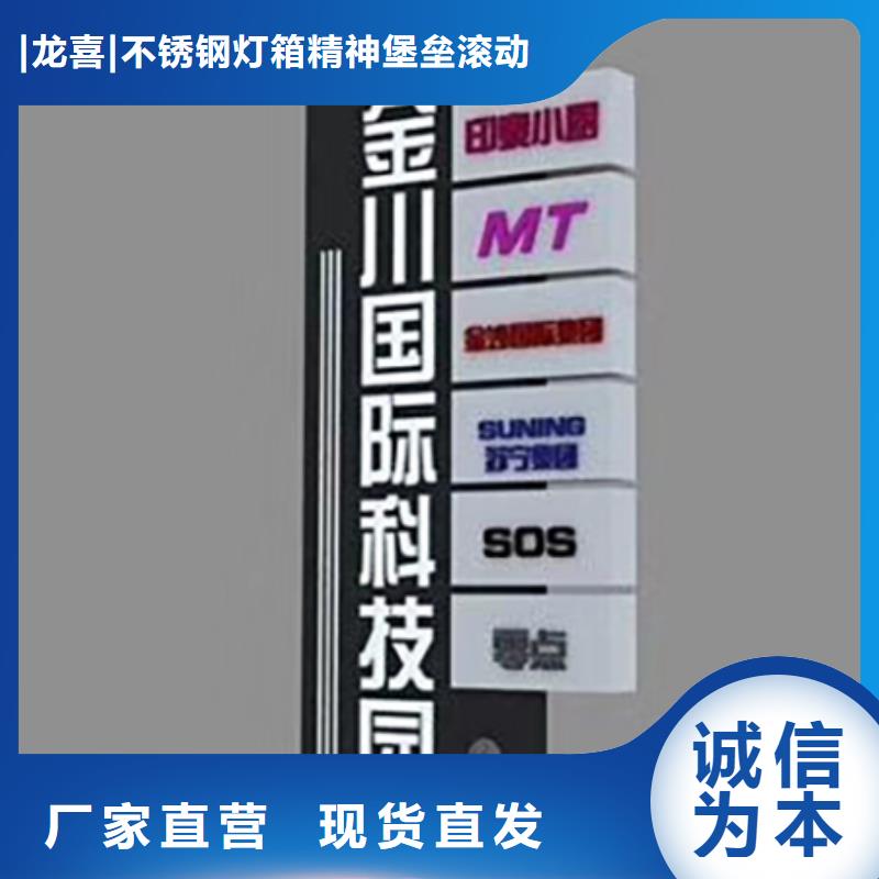 公园精神堡垒质量优