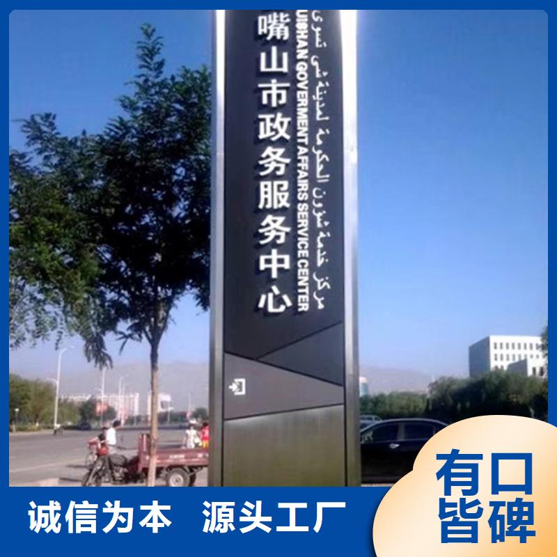 精神堡垒灯箱择优