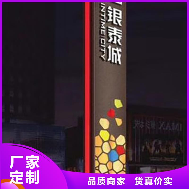 公园精神堡垒标牌实力老厂