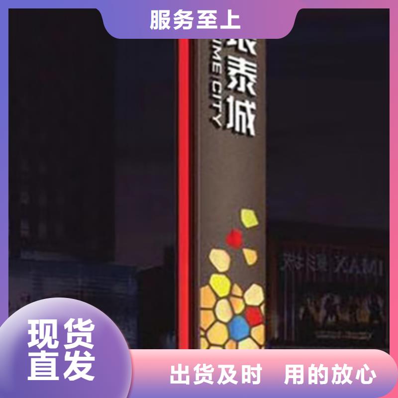 乡村振兴精神堡垒
定制仿古精神堡垒
不锈钢精神堡垒导视牌
景区精神堡垒
大型不锈钢精神堡垒
精神堡垒制作厂家
停车场精神堡垒
广场精神堡垒
城市标志精神堡垒
工地住宅精神堡垒
防腐防锈精神堡垒
户外异性精神堡垒
美丽乡村精神堡垒
商场精神堡垒
小区住宅精神堡垒
产业园精神堡垒放心选择