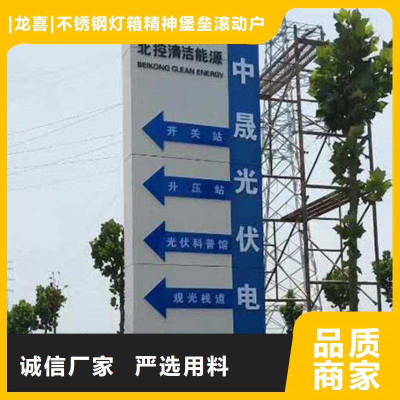 乡村振兴精神堡垒
定制仿古精神堡垒
不锈钢精神堡垒导视牌
景区精神堡垒
大型不锈钢精神堡垒
精神堡垒制作厂家
停车场精神堡垒
广场精神堡垒
城市标志精神堡垒
工地住宅精神堡垒
防腐防锈精神堡垒
户外异性精神堡垒
美丽乡村精神堡垒
商场精神堡垒
小区住宅精神堡垒
产业园精神堡垒厂家