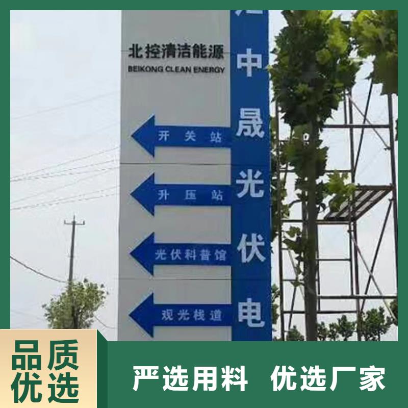 乡村振兴精神堡垒
定制仿古精神堡垒
不锈钢精神堡垒导视牌
景区精神堡垒
大型不锈钢精神堡垒
精神堡垒制作厂家
停车场精神堡垒
广场精神堡垒
城市标志精神堡垒
工地住宅精神堡垒
防腐防锈精神堡垒
户外异性精神堡垒
美丽乡村精神堡垒实力厂家