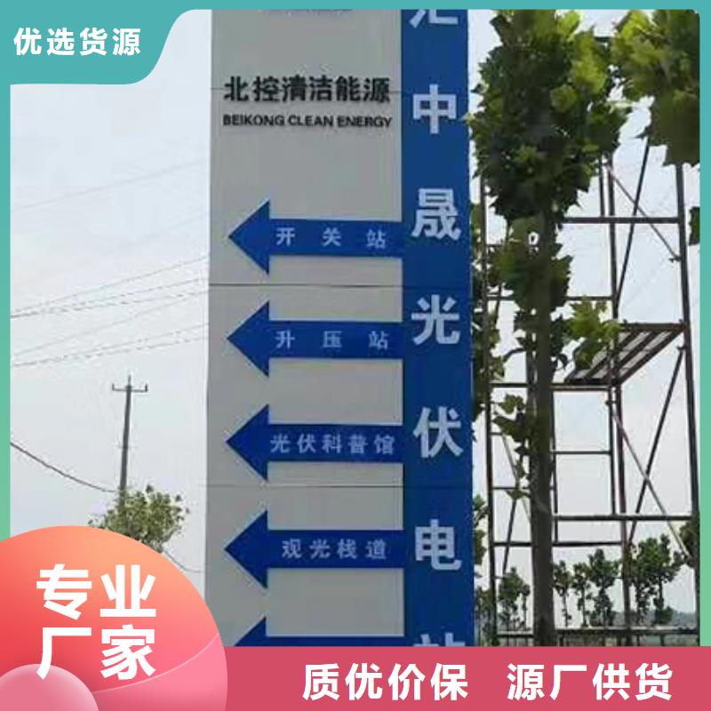 医院精神堡垒来图定制