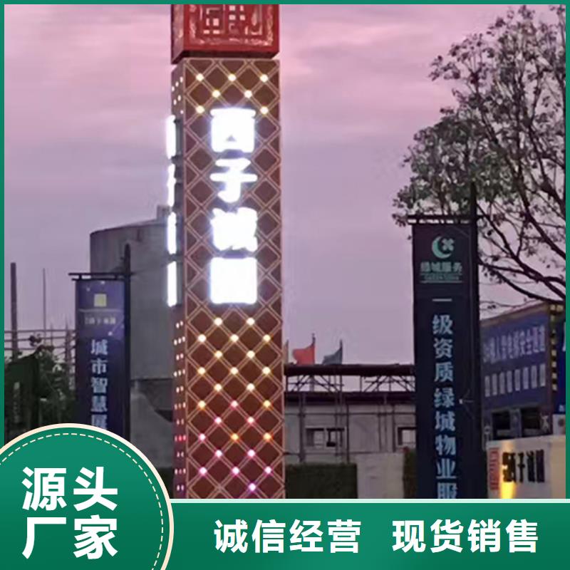 商场精神堡垒来样定制