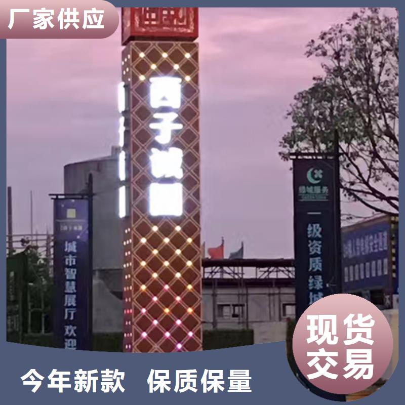 商场立牌精神堡垒品质过关