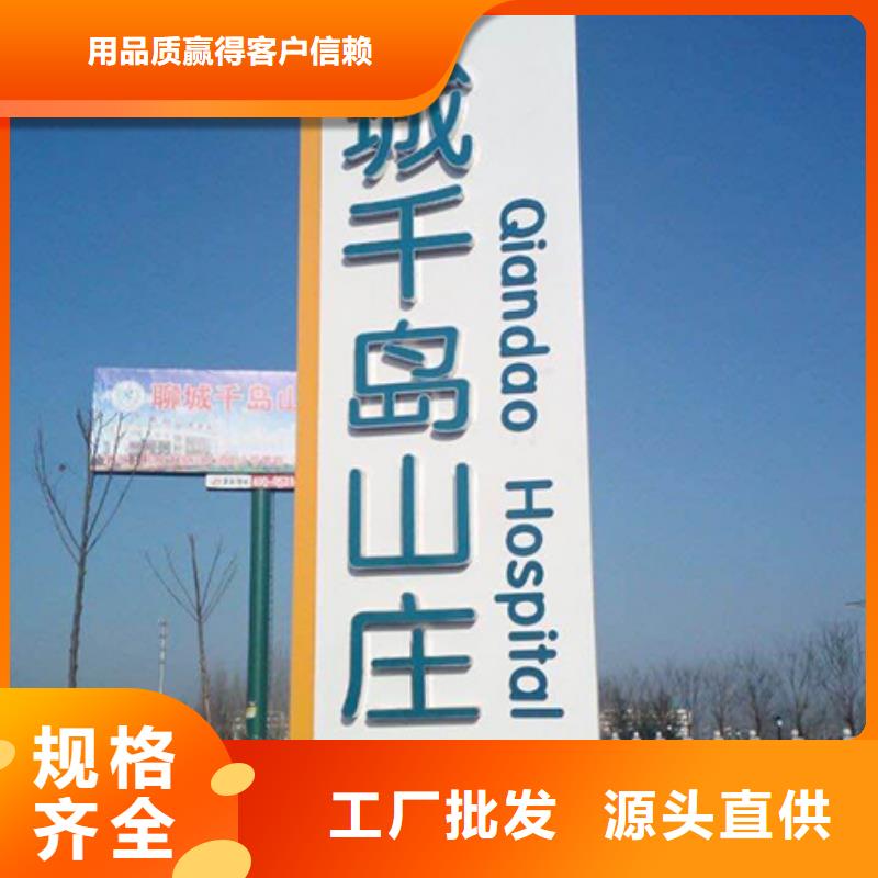 景区精神堡垒值得信赖