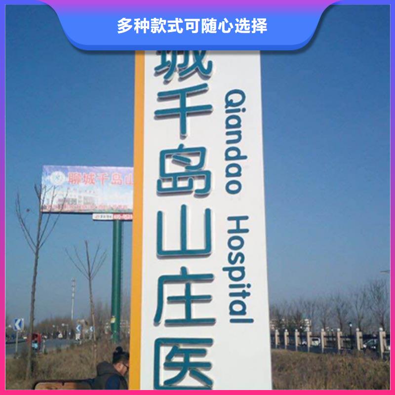停车场精神堡垒来样定制