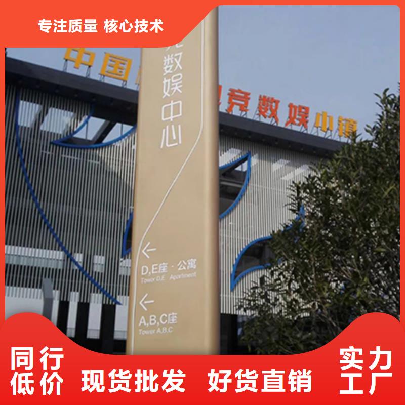 大型精神堡垒定制免费咨询