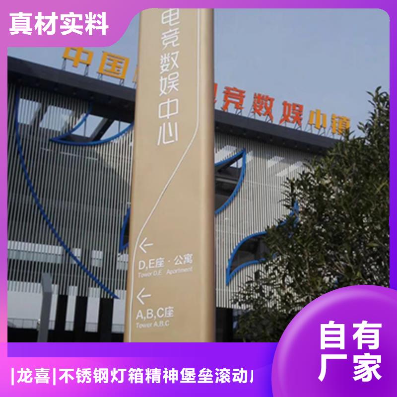 旅游景区精神堡垒诚信企业
