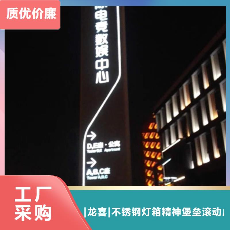 学校精神堡垒品质放心