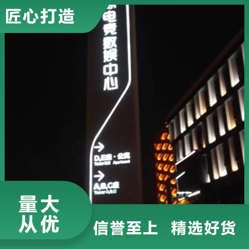精神堡垒标识牌欢迎咨询